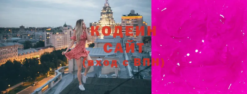 Codein Purple Drank  kraken ССЫЛКА  Ирбит  где можно купить наркотик 