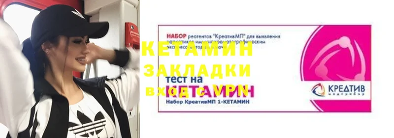 цены   Ирбит  Кетамин ketamine 