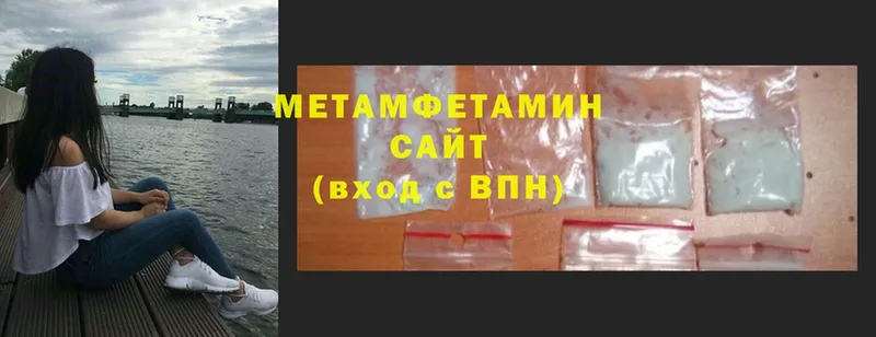 МЕТАМФЕТАМИН Methamphetamine  omg   Ирбит 